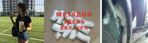 MDMA Балабаново